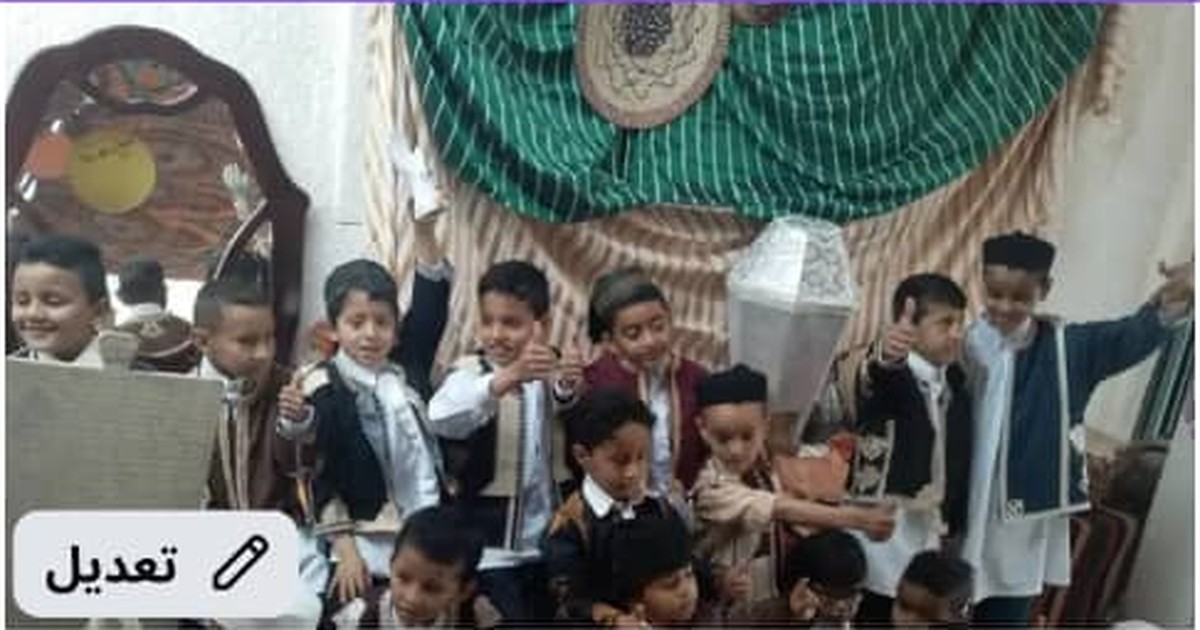 نشاط مدرسي لطلبة مدرسة العطاء